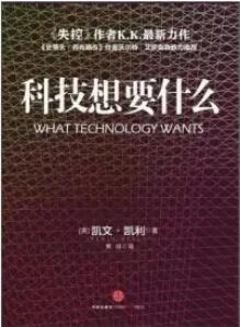 書(shū)單|哪怕頭破血流,也要讓未來(lái)掌握在自己手里