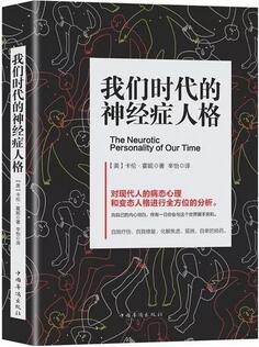 焦慮怎么辦？5本書解救焦慮中的你