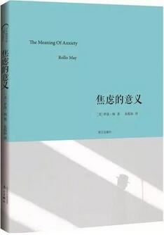 焦慮怎么辦？5本書解救焦慮中的你