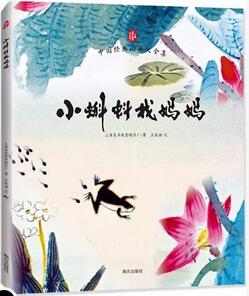 【書單】最美中國風繪本來襲,每一本都堪稱經(jīng)典