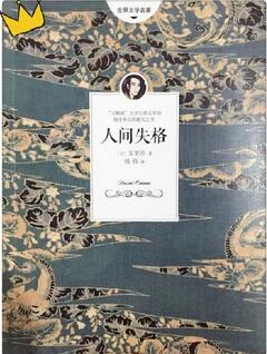 只適合深夜獨自品讀的書單，讓你嘗盡人生百味