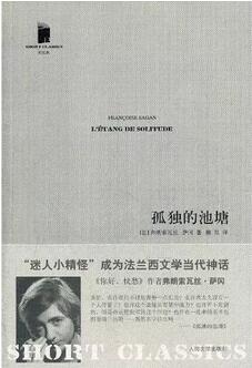 只適合深夜獨自品讀的書單，讓你嘗盡人生百味