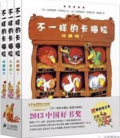 小雞小雞主題繪本推薦，只想看不想吃的“雞肉大餐”