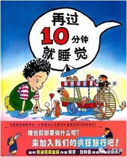幼兒數(shù)學(xué)啟蒙故事：這些繪本故事幫孩子輕松開始數(shù)學(xué)啟蒙