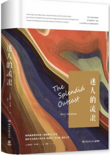 8本關(guān)于生活方式的書，讓你擁有高品質(zhì)美好生活