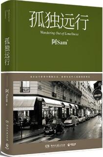 8本關(guān)于生活方式的書，讓你擁有高品質(zhì)美好生活