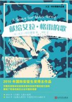 兒童書籍：看了這份書單，感覺錯過了一個童年