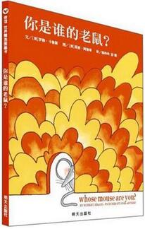 兒童書(shū)籍:專(zhuān)家兒童文學(xué)家的少兒圖書(shū)推薦