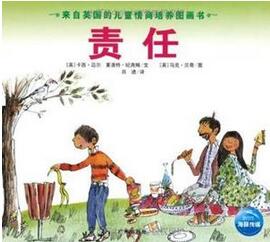 兒童書(shū)籍:專(zhuān)家兒童文學(xué)家的少兒圖書(shū)推薦