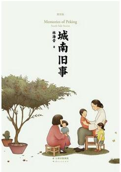 兒童書(shū)籍:專(zhuān)家兒童文學(xué)家的少兒圖書(shū)推薦
