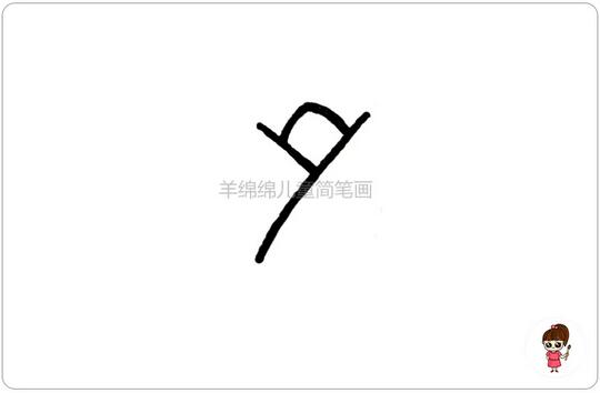 教師節(jié)花朵簡筆畫，美麗的鮮花送老師