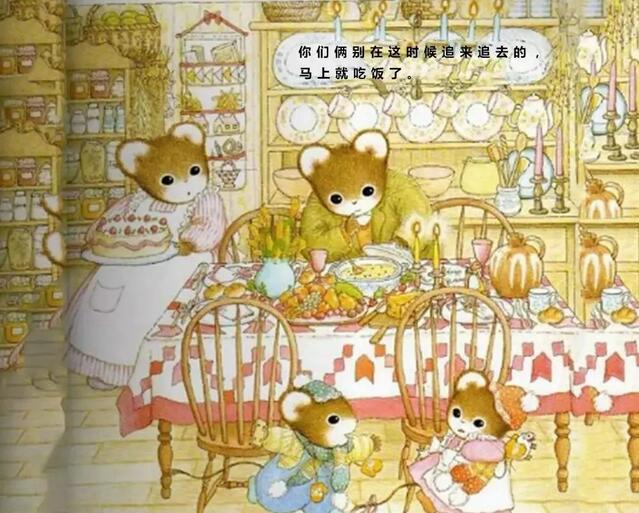 兒童繪本故事《遠方寄來的生日禮物》
