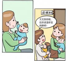 寶寶濕疹怎么辦？這些誤區(qū)別再犯了