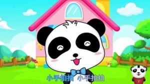 幼兒園小班藝術(shù)歌唱活動(dòng)教案《小手拍拍》