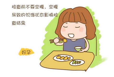 唐氏篩查注意事項(xiàng) 不需要空腹