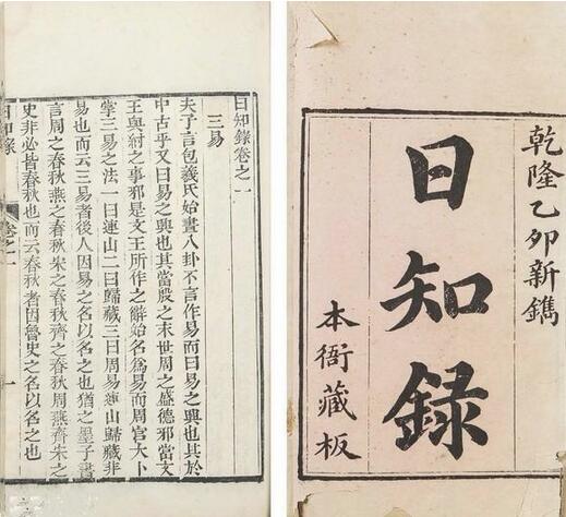 天下興亡匹夫有責(zé)是誰說的