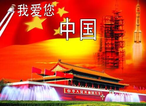 小學(xué)生愛國作文600字