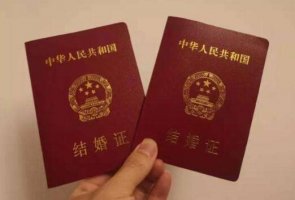 領(lǐng)結(jié)婚證需要婚檢嗎