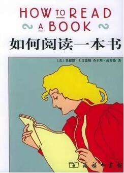 21本有利于年輕人未來(lái)發(fā)展的必讀好書推薦