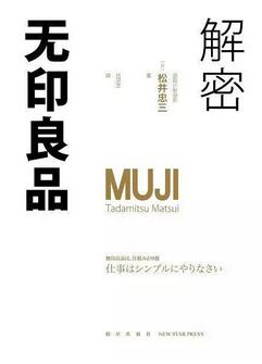 21本有利于年輕人未來(lái)發(fā)展的必讀好書推薦
