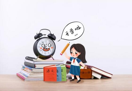 放學(xué)后別催孩子寫(xiě)作業(yè)，先治拖拉磨蹭