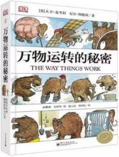 親子閱讀：兒童節(jié)將至，這里有7本適合陪孩子一起讀的書