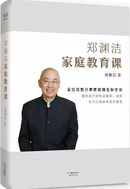 如何和3-6歲的孩子相處？給爸爸媽媽推薦幾本書