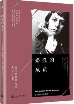 與孤獨和解的秘密，都在這5本書里了