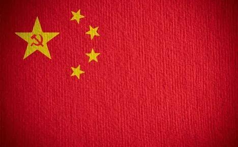 五星紅旗的由來來歷