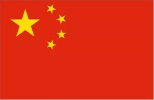 五星紅旗的由來來歷