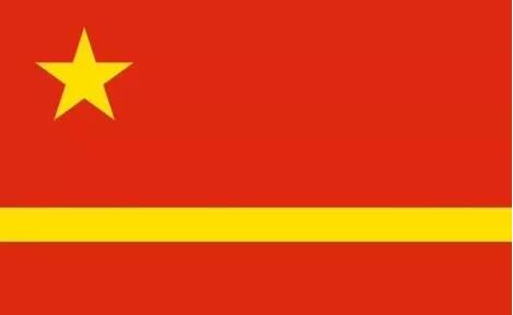 五星紅旗的由來來歷