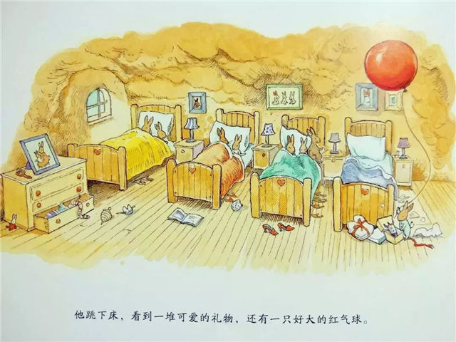 挫折教育的好繪本《小兔子走丟了》