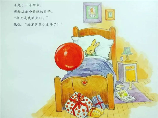 挫折教育的好繪本《小兔子走丟了》
