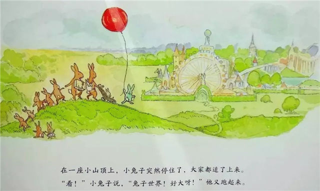 挫折教育的好繪本《小兔子走丟了》