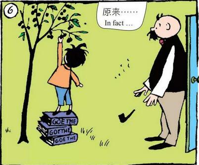 父與子讀后感400字