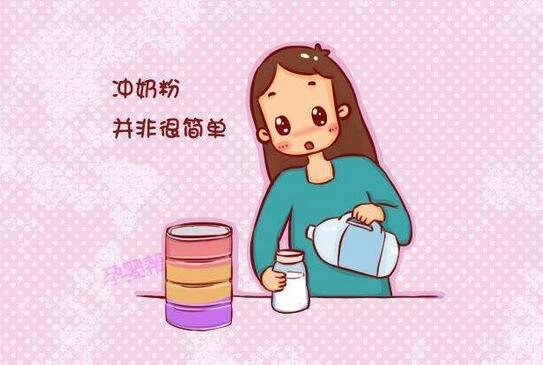 怎么給嬰兒沖奶粉
