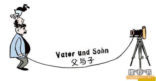 《父與子》漫畫全集簡介推薦理由_父與子讀后感