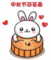 中秋節(jié)快到了，教你畫小兔子和月餅簡筆畫