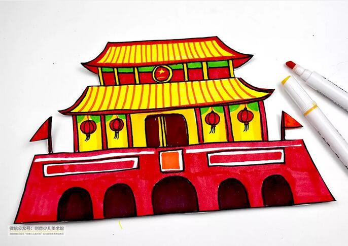 國慶節(jié)創(chuàng)意兒童畫教程：美麗的北京天安門