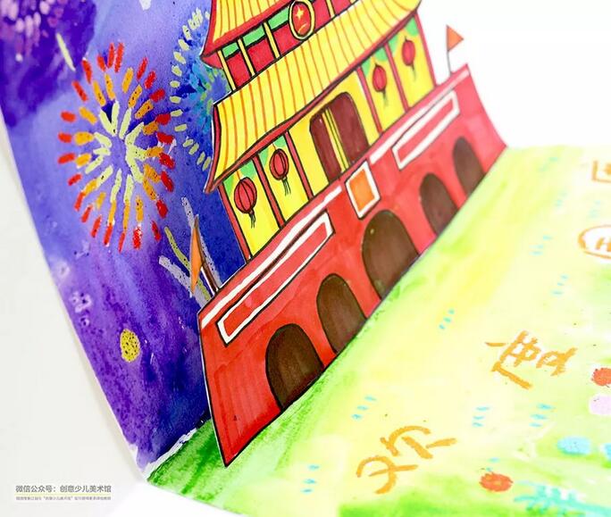 國慶節(jié)創(chuàng)意兒童畫教程：美麗的北京天安門