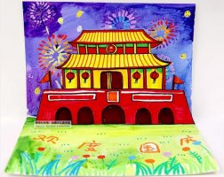 國(guó)慶節(jié)創(chuàng)意兒童畫教程：美麗的北京天安門