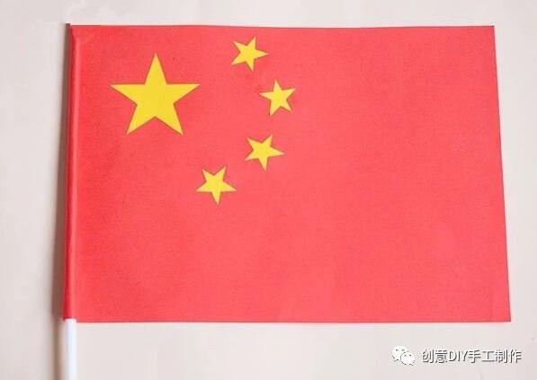 國慶節(jié)國旗手工制作教程圖片
