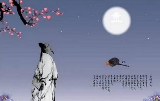 劉禹錫八月十五日夜玩月古詩帶拼音版