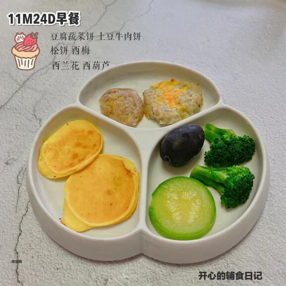 10種適合寶寶秋季吃的蔬菜