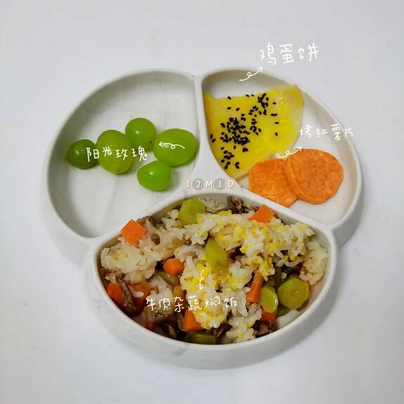 10種適合寶寶秋季吃的蔬菜