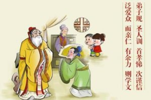 弟子規(guī)讀后感8篇