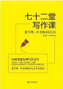 如何寫作？這幾本書，教你輕松掌握寫作的方法