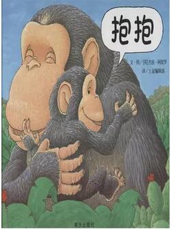 兒童繪本 | 一定要給孩子看的5本經(jīng)典繪本（2-4歲）
