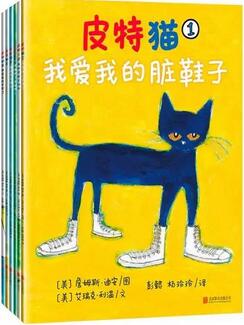 兒童繪本 | 一定要給孩子看的5本經(jīng)典繪本（2-4歲）