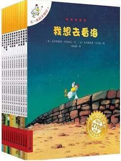 兒童繪本 | 一定要給孩子看的5本經(jīng)典繪本（2-4歲）